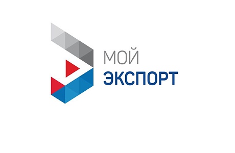 «Мой экспорт» продолжает упрощать ведение внешнеэкономической деятельности для пензенских компаний «Мой экспорт» продолжает упрощать ведение внешнеэкономической деятельности для пензенских компаний
